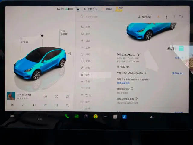 Tesla Model Y — Фото автомобиля 12