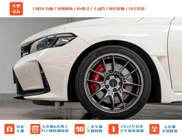 Honda Civic — Фото автомобиля 21