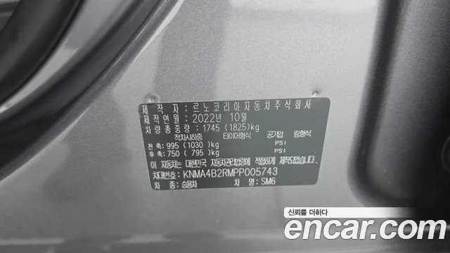 Renault Korea SM6 New — Фото автомобиля 27