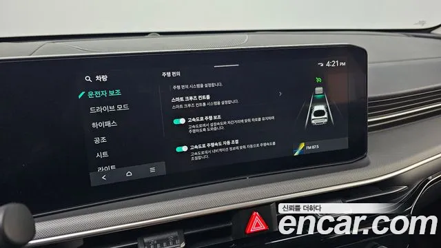 Kia K5 Новый K5 3 поколение 2.0 LPi(Для проката) — Фото автомобиля 28