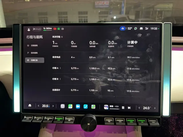 Xiaomi YU7 — Фото автомобиля 18