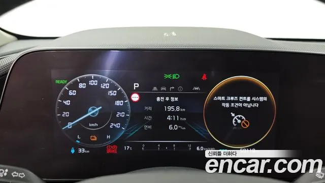 Kia Niro — Фото автомобиля 11