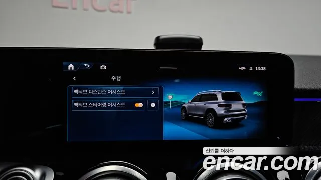Mercedes-Benz GLB-Class — Фото автомобиля 27