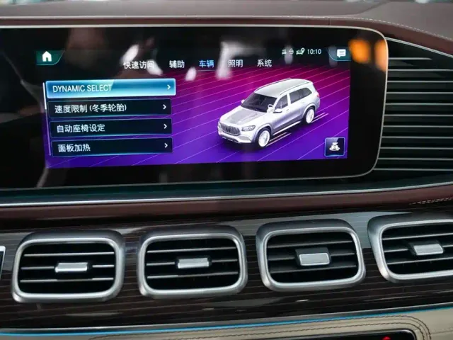 Mercedes-Benz Maybach GLS — Фото автомобиля 18