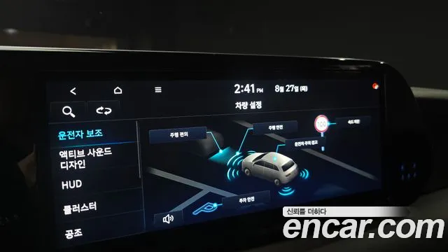 Hyundai Palisade The New Palisade Бензин 3.8 2WD — Фото автомобиля 13