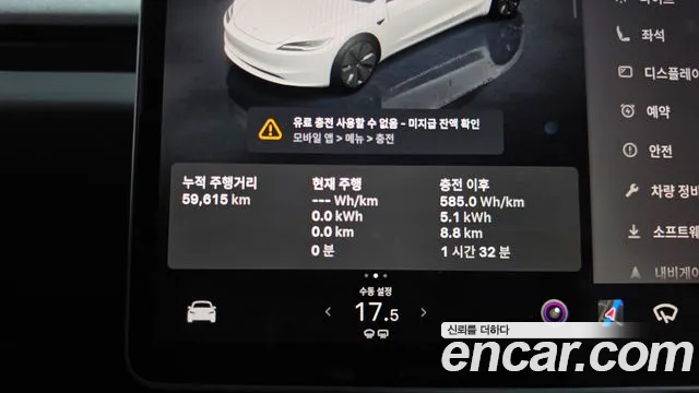 Tesla Model 3 — Фото автомобиля 8