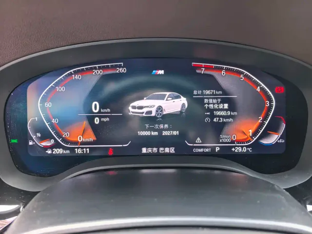 BMW 5 Series — Фото автомобиля 8