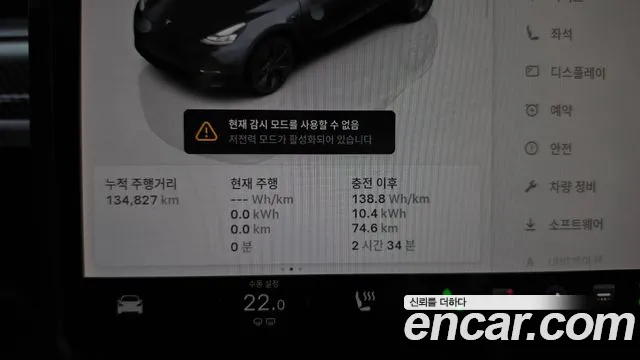 Tesla Model Y — Фото автомобиля 11
