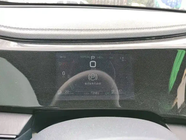BYD Qin PLUS — Фото автомобиля 11