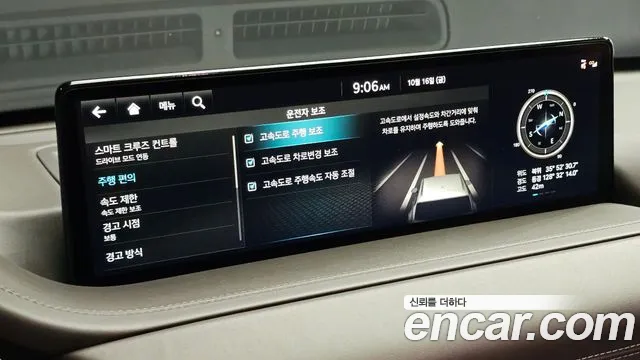 Genesis GV80 — Фото автомобиля 19