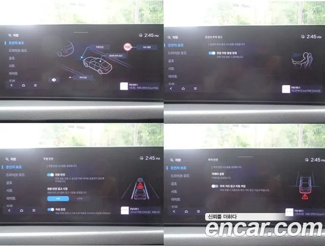 Hyundai Sonata DN8 — Фото автомобиля 14