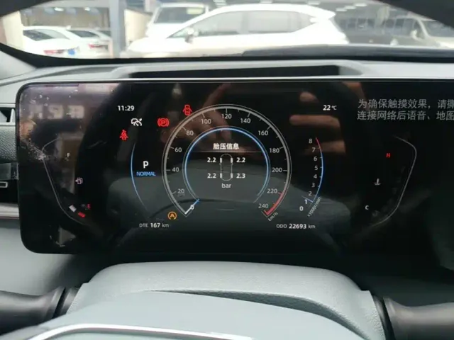 Changan Raeton Plus — Фото автомобиля 11