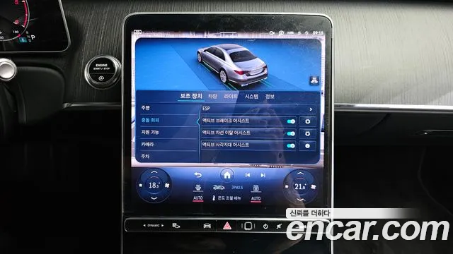 Mercedes-Benz S-Class — Фото автомобиля 16