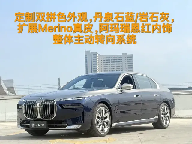 Фотография автомобиля — BMW 7 Series