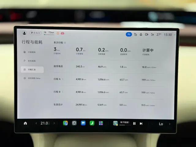 Xiaomi YU7 — Фото автомобиля 12
