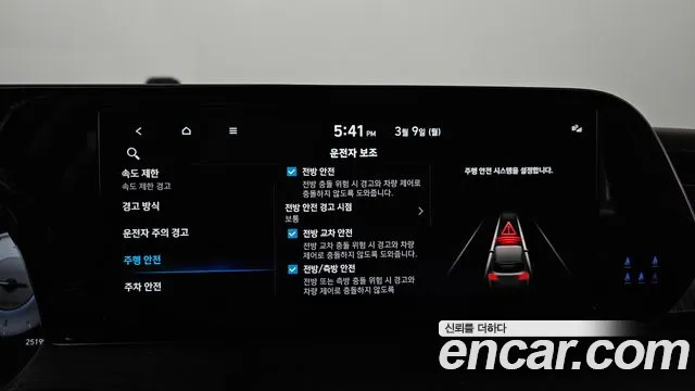 Hyundai Palisade The New Palisade Дизель 2.2 2WD — Фото автомобиля 16