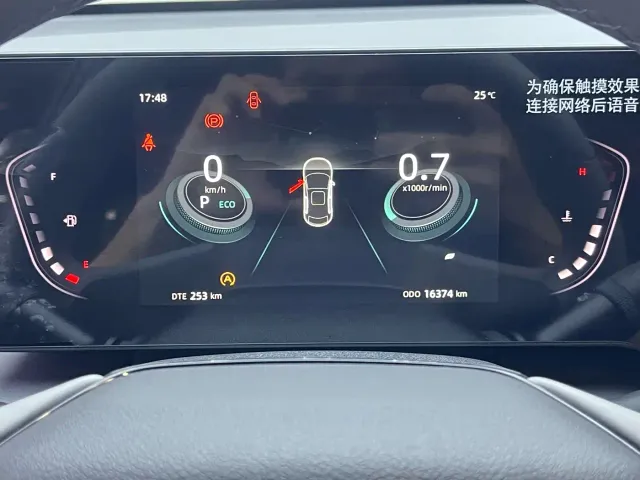 Changan Raeton Plus — Фото автомобиля 14