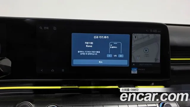 Hyundai Kona — Фото автомобиля 8