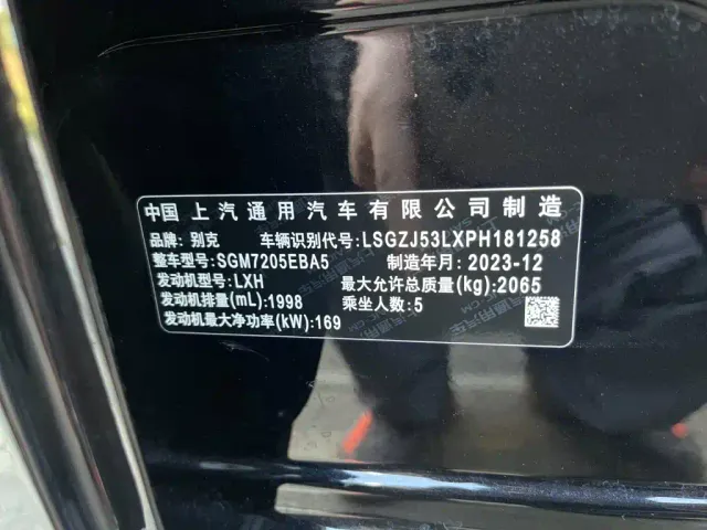 Buick LaCrosse — Фото автомобиля 20