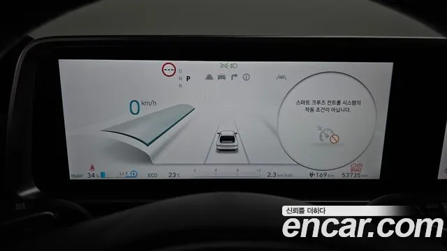 Hyundai Ioniq 6 — Фото автомобиля 11