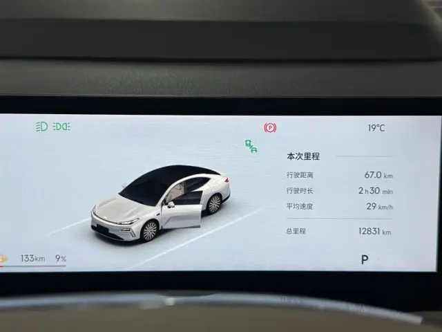 Geely Galaxy Xingyao 8 — Фото автомобиля 14