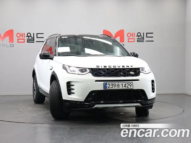 Land Rover Discovery Sport — Фото автомобиля 2