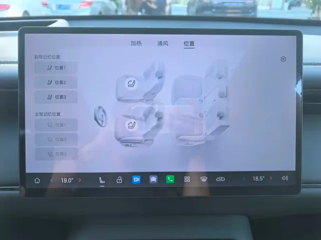 GAC Trumpchi Xiangwang S7 — Фото автомобиля 16