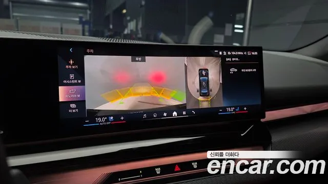 BMW 5-Series 5 серия (G60) 530i xDrive M Sport Pro Special Edition — Фото автомобиля 14