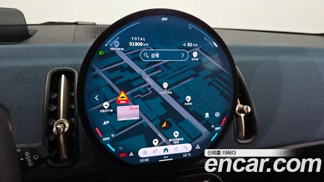 MINI Countryman Electric 3rd Gen — Фото автомобиля 19