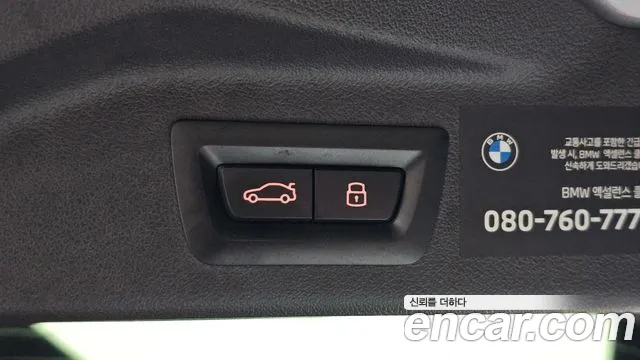 BMW X7 — Фото автомобиля 28