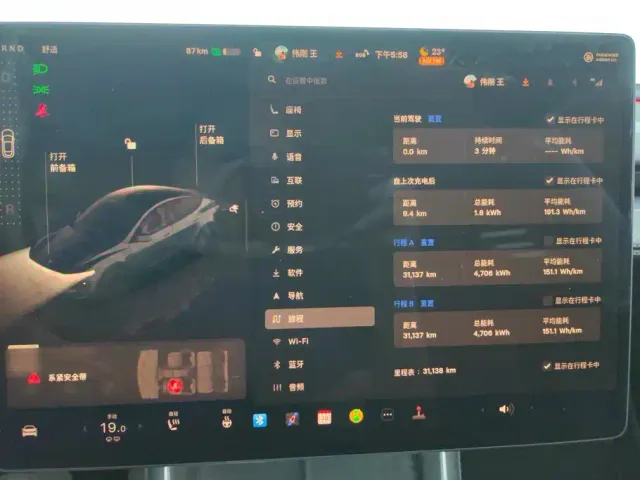 Tesla Model Y — Фото автомобиля 14