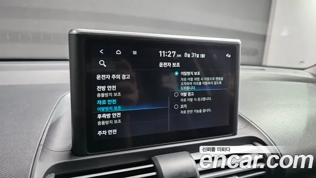 Hyundai Casper Casper Inspiration — Фото автомобиля 17