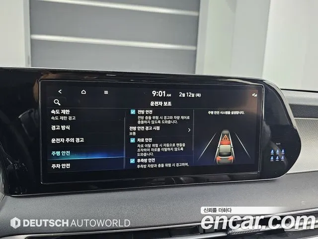 Hyundai Palisade The New — Фото автомобиля 17