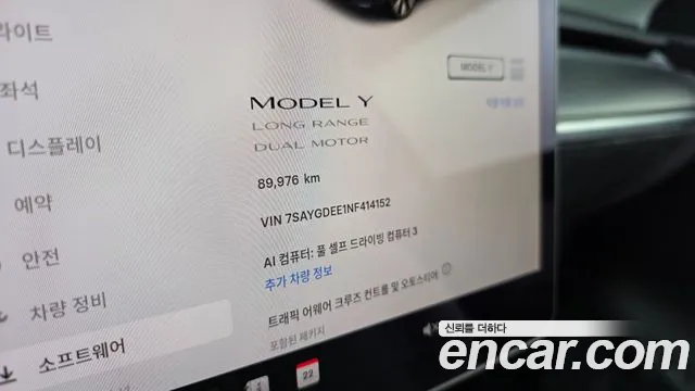 Tesla Model Y — Фото автомобиля 8
