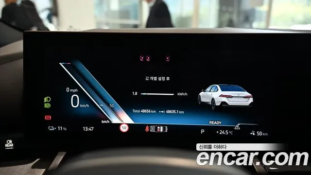 BMW i5 G60 — Фото автомобиля 9