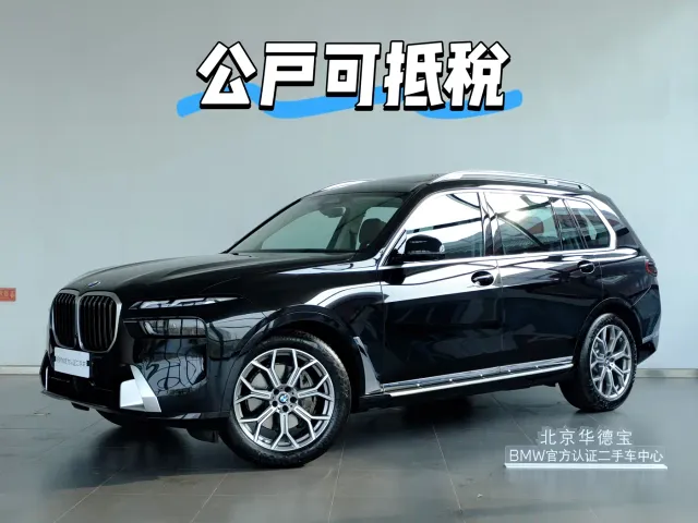 Фотография автомобиля — BMW X7
