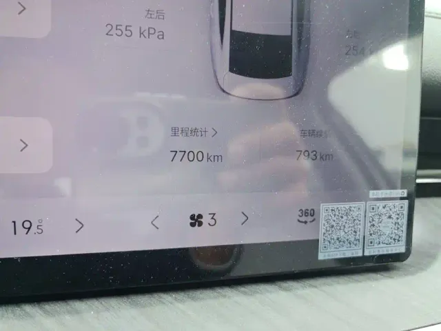 Geely Galaxy Stellar 6 — Фото автомобиля 8