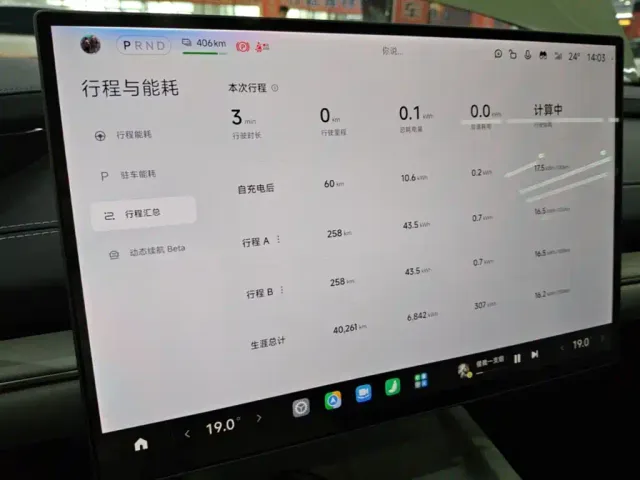 Xiaomi SU7 — Фото автомобиля 11