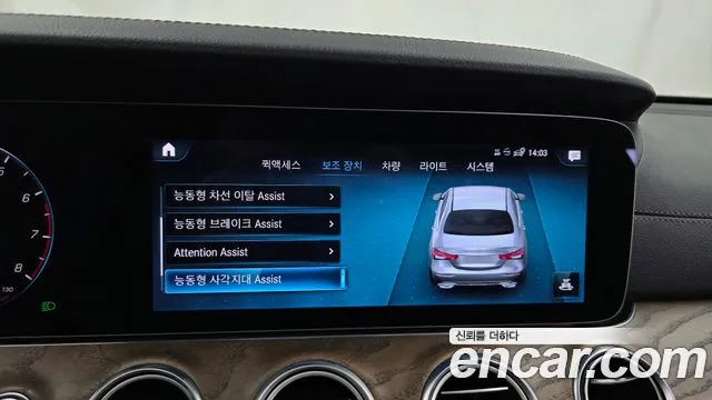Mercedes-Benz E-Class W213 — Фото автомобиля 15