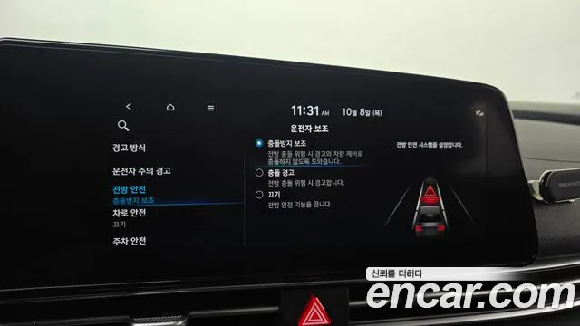 Hyundai Avante — Фото автомобиля 29