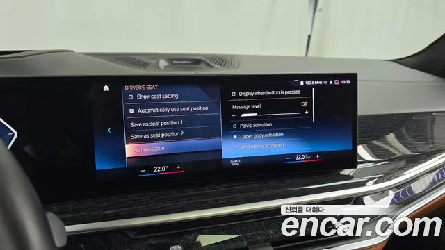BMW X7 xDrive 40d M Sport 7 мест — Фото автомобиля 22