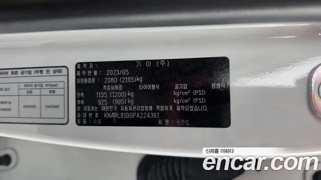 Kia Sorento 4th Gen — Фото автомобиля 27
