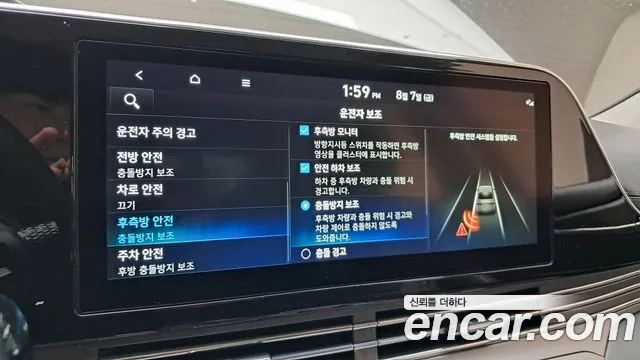 Hyundai Grandeur Новый Grandeur IG — Фото автомобиля 13