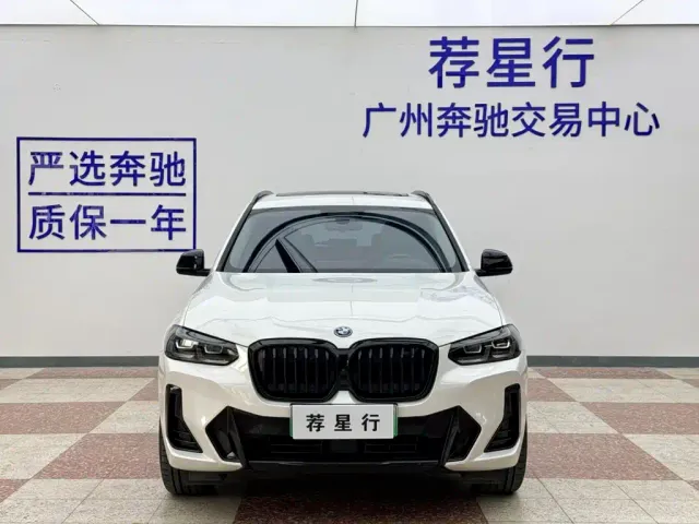 BMW iX3 — Фото автомобиля 2