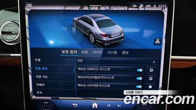 Mercedes-Benz S-Class — Фото автомобиля 8