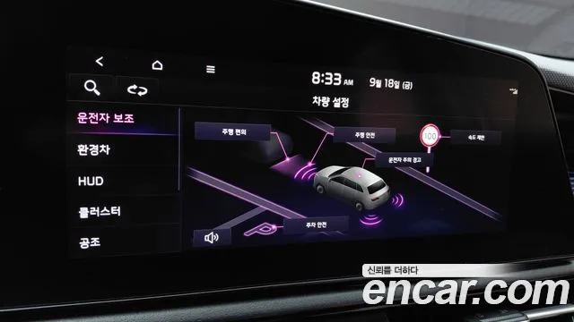 Kia Niro The All New Niro — Фото автомобиля 24