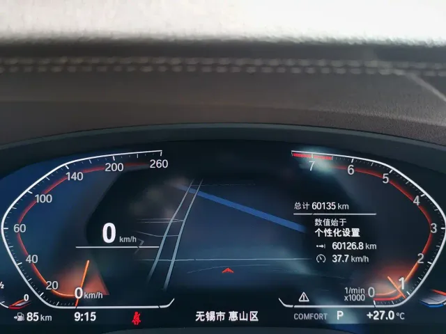 BMW 5 Series — Фото автомобиля 14