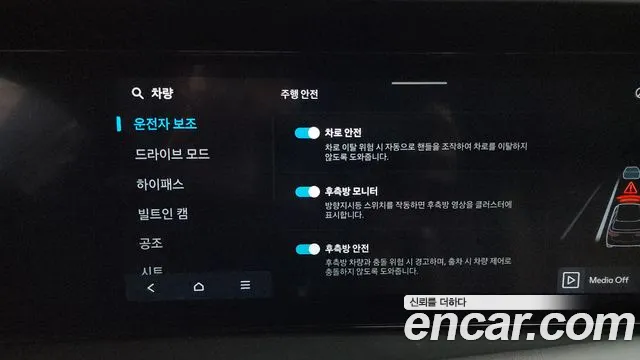 Hyundai Palisade Palisade (LX3) Бензин 2.5T 4WD 9 мест — Фото автомобиля 25