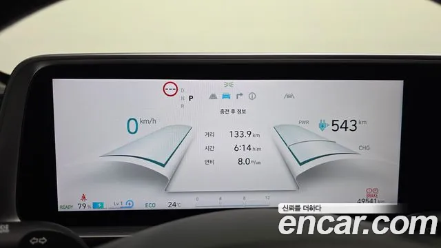 Hyundai Ioniq 6 — Фото автомобиля 11