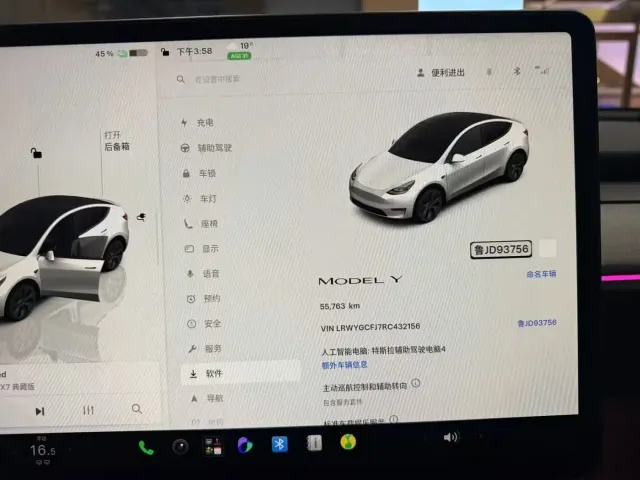 Tesla Model Y — Фото автомобиля 7